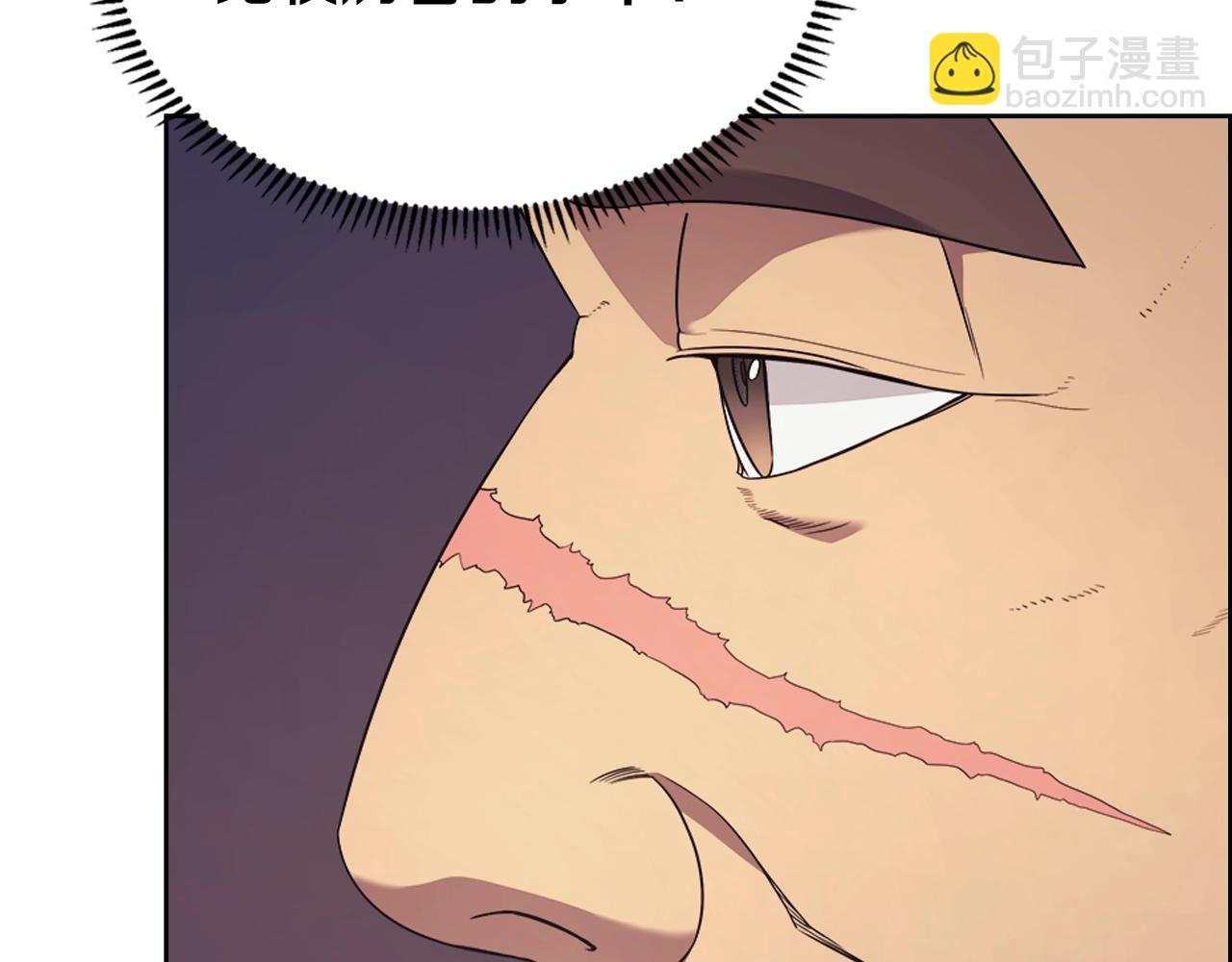 重生之我在魔教耍長槍 - 第121話 四海鏢局(2/3) - 5