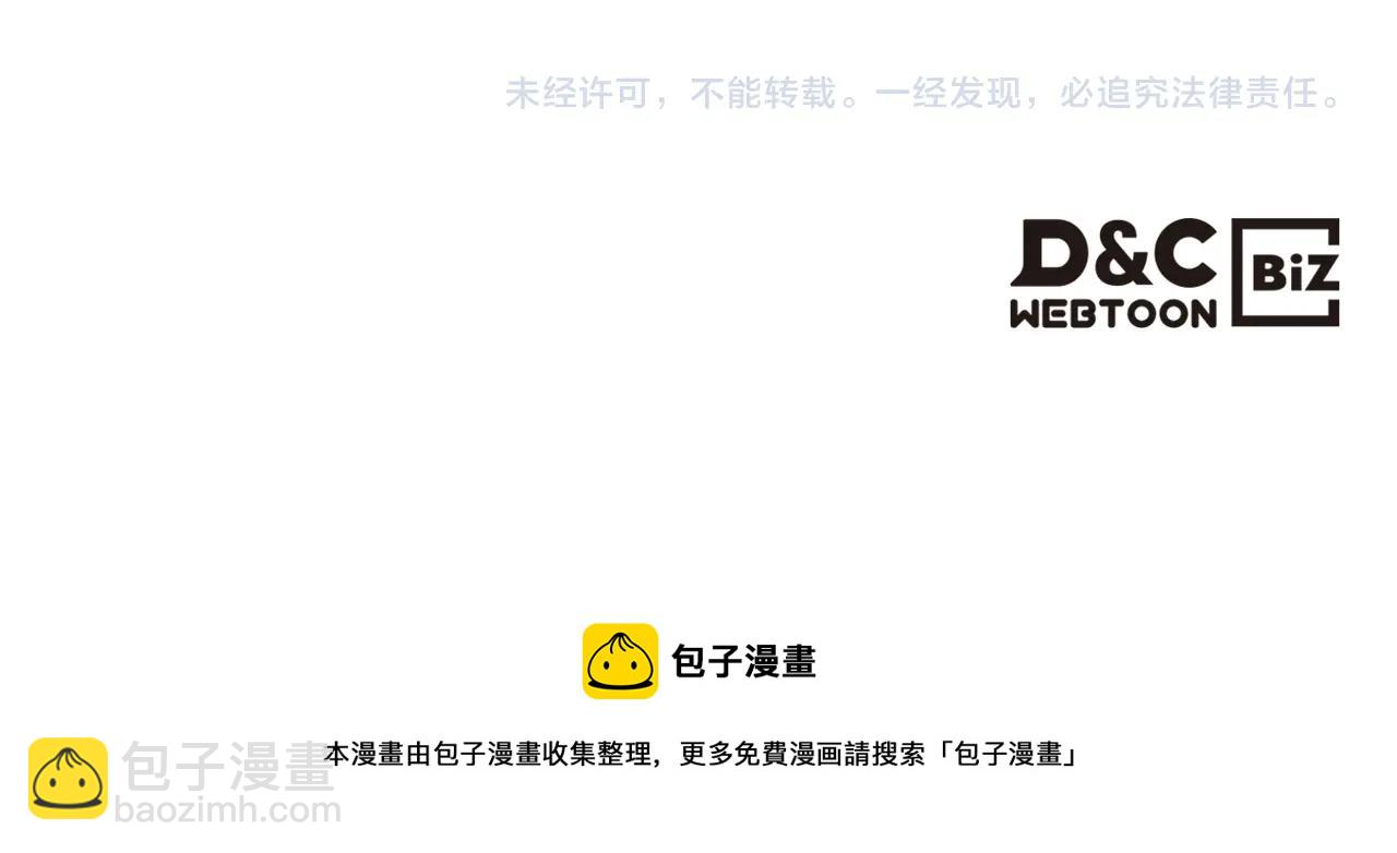 重生之我在魔教耍長槍 - 第123話 過五門關(3/3) - 1