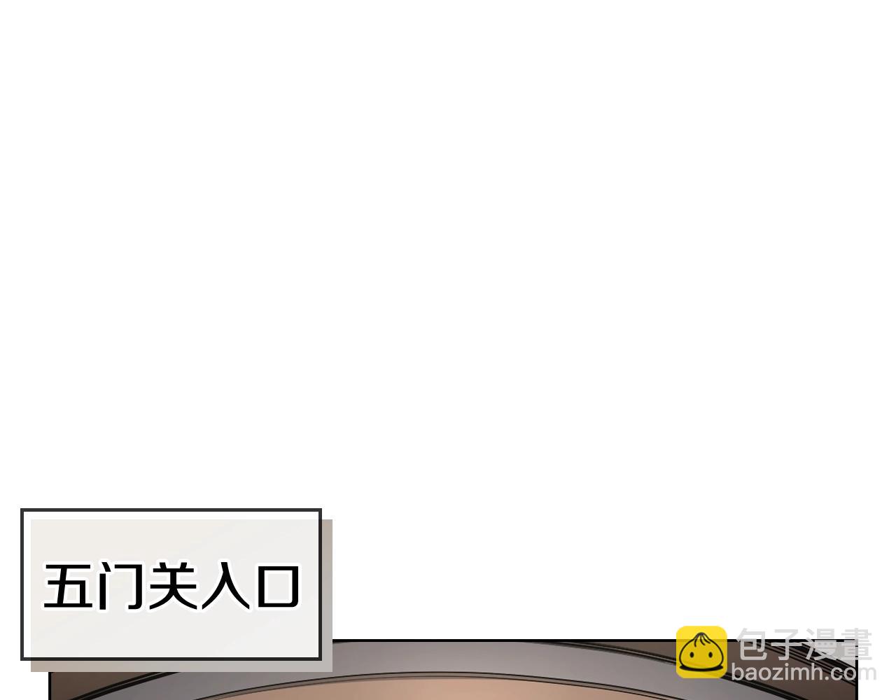 重生之我在魔教耍長槍 - 第123話 過五門關(2/3) - 8