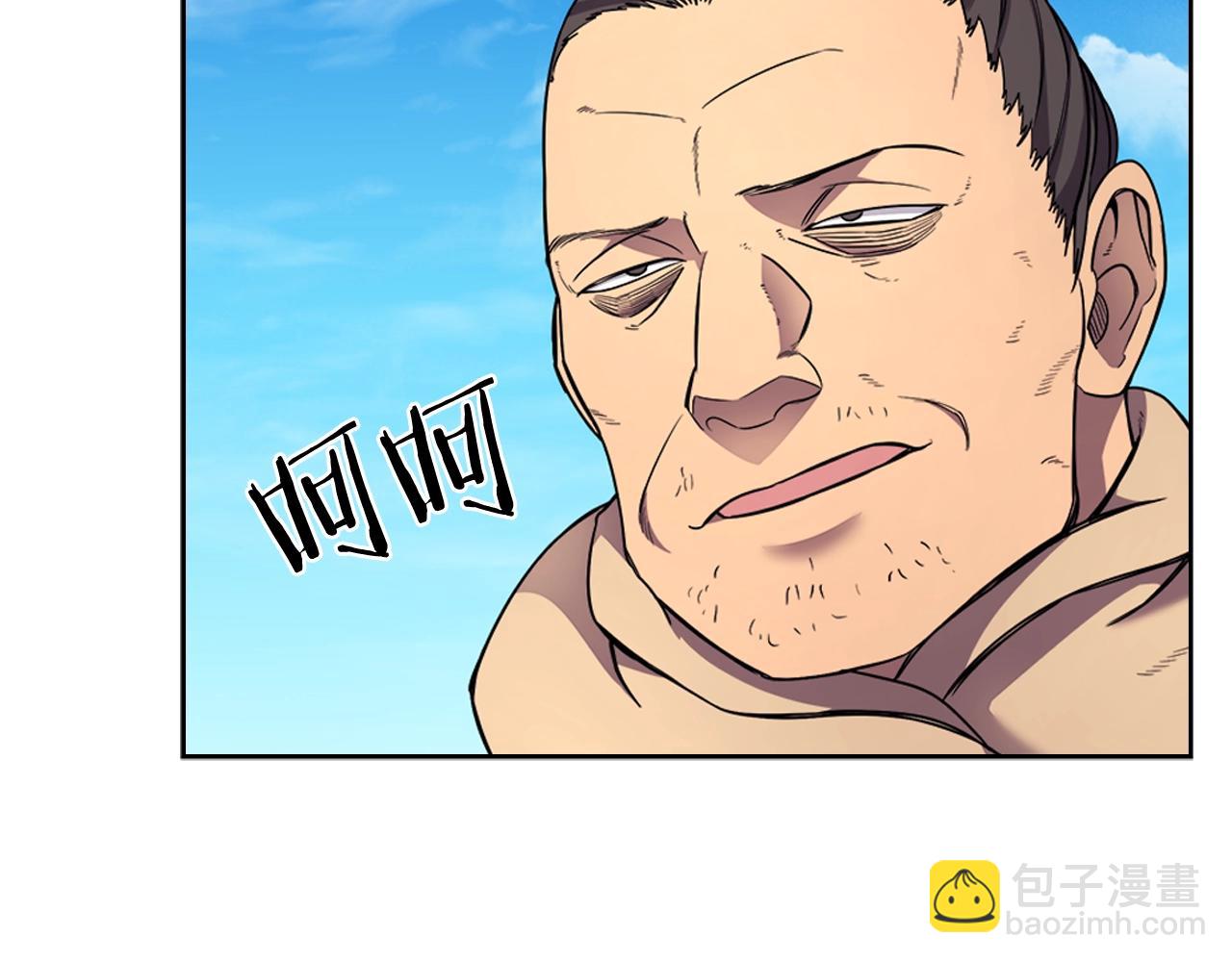 重生之我在魔教耍長槍 - 第123話 過五門關(2/3) - 4