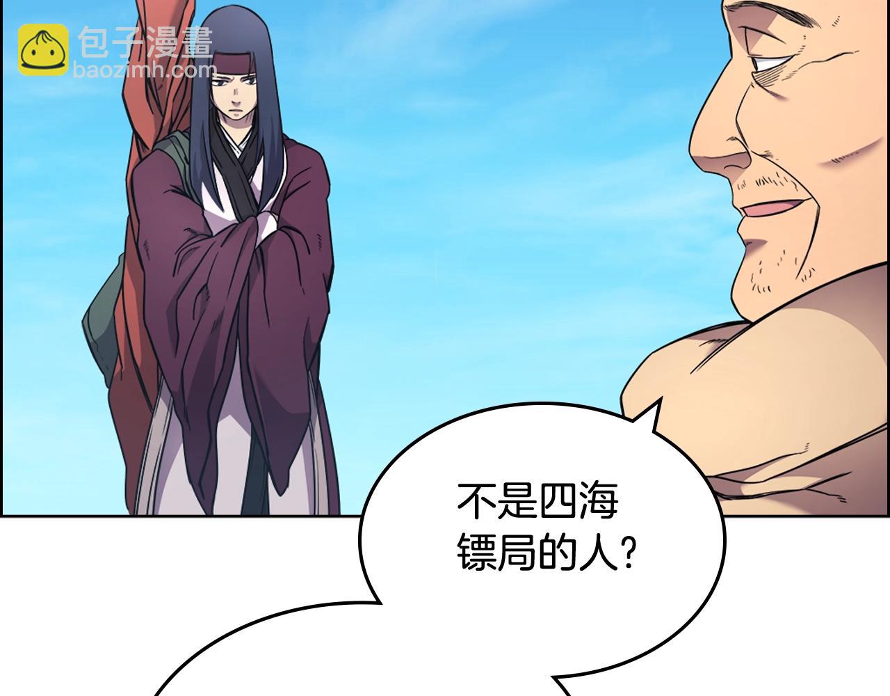 重生之我在魔教耍長槍 - 第123話 過五門關(2/3) - 6