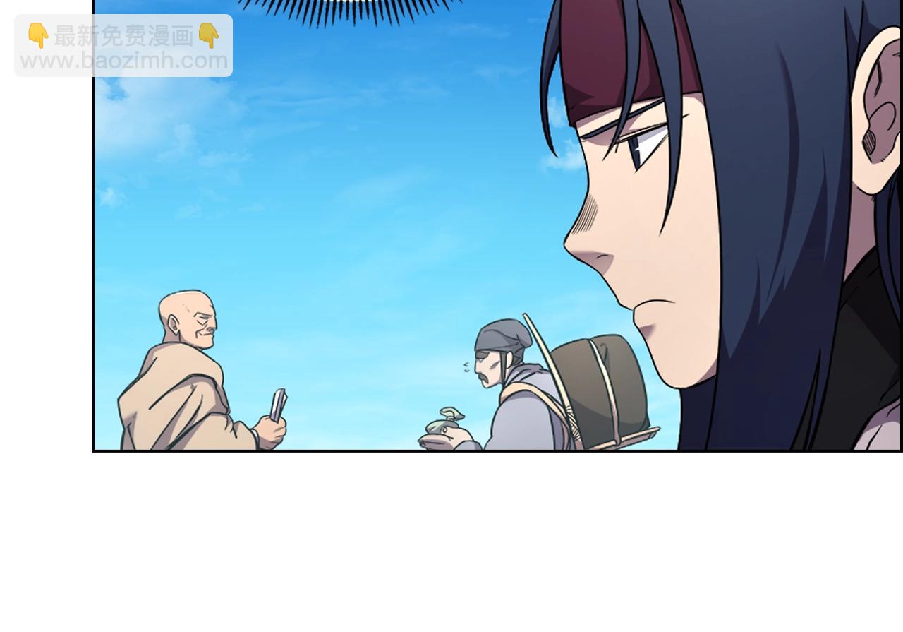 重生之我在魔教耍長槍 - 第123話 過五門關(2/3) - 6