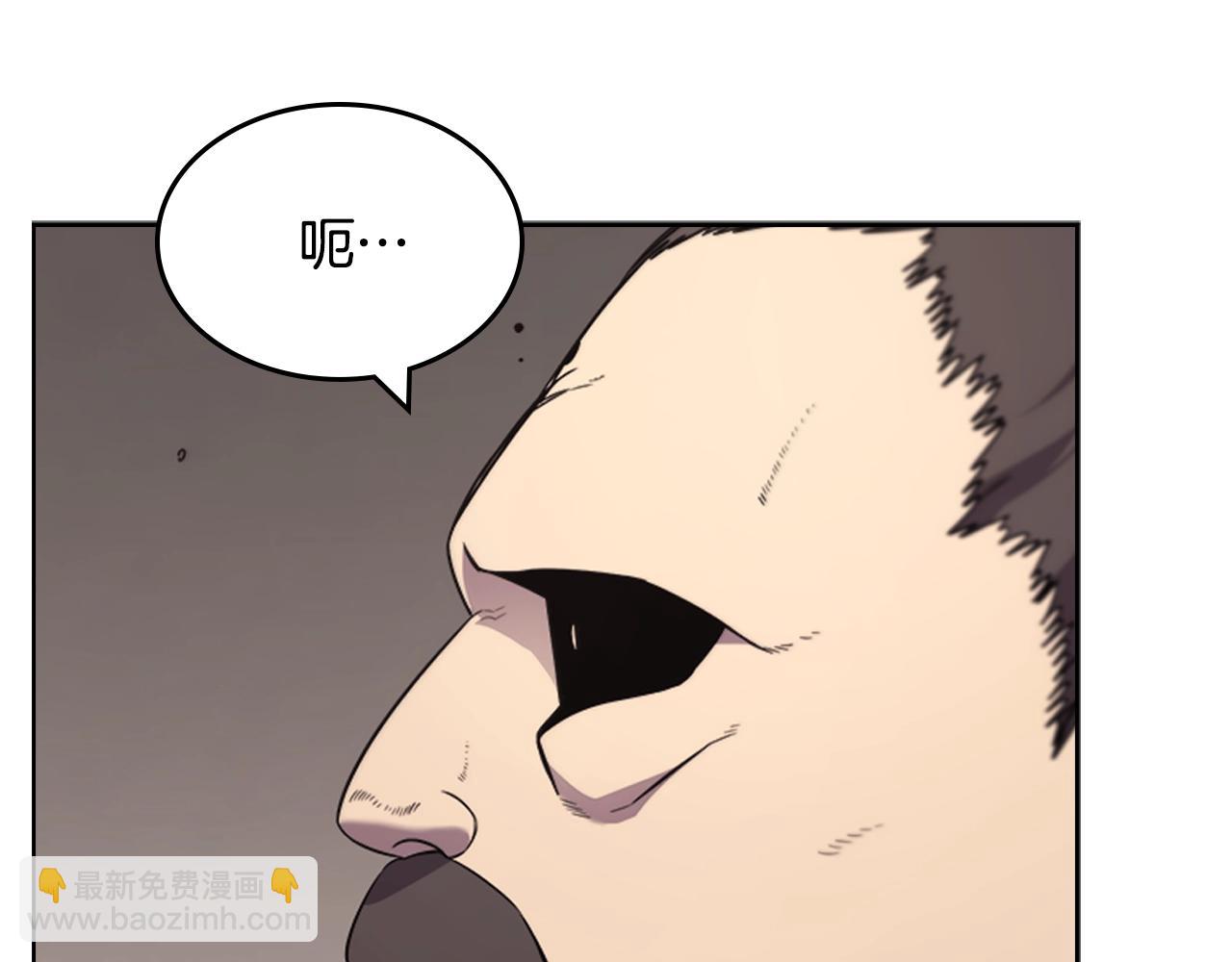 重生之我在魔教耍長槍 - 第125話 不留後患(3/3) - 5