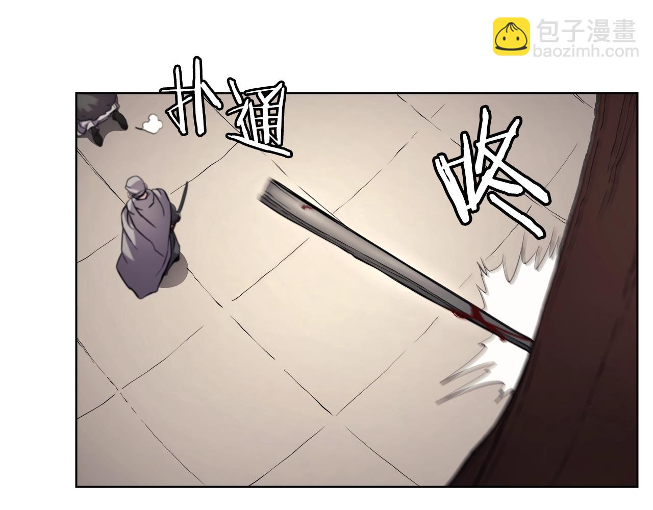 重生之我在魔教耍長槍 - 第125話 不留後患(3/3) - 7