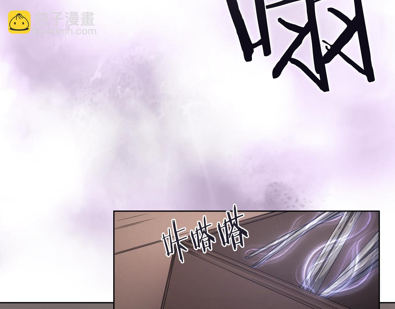 重生之我在魔教耍長槍 - 第125話 不留後患(3/3) - 4