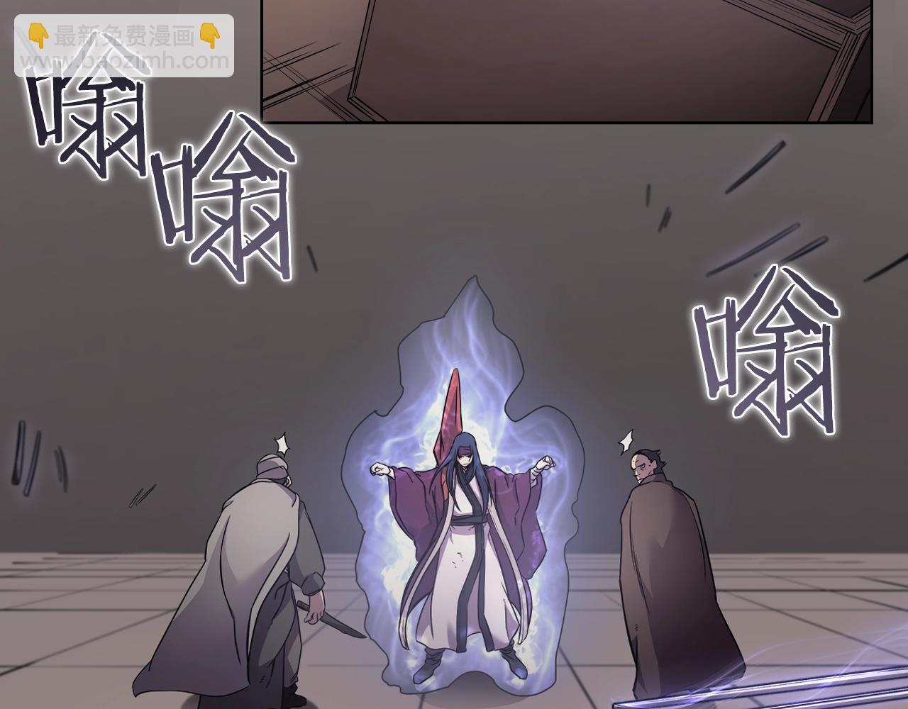 重生之我在魔教耍長槍 - 第125話 不留後患(3/3) - 5