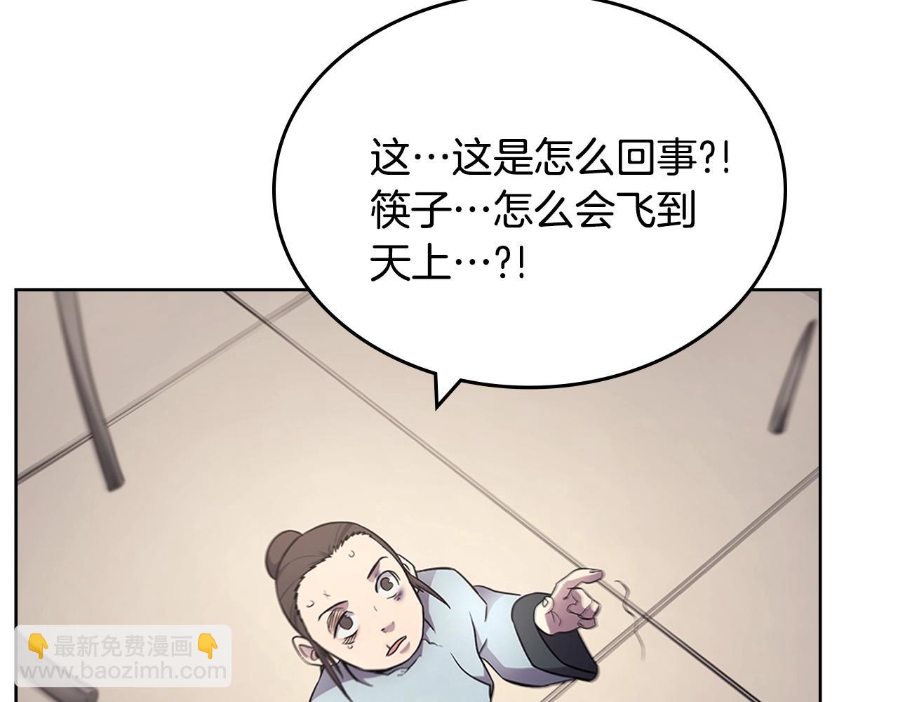 重生之我在魔教耍長槍 - 第125話 不留後患(3/3) - 7