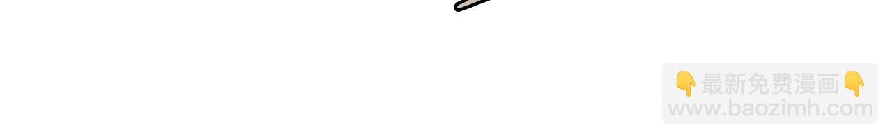 重生之我在魔教耍長槍 - 第125話 不留後患(3/3) - 3