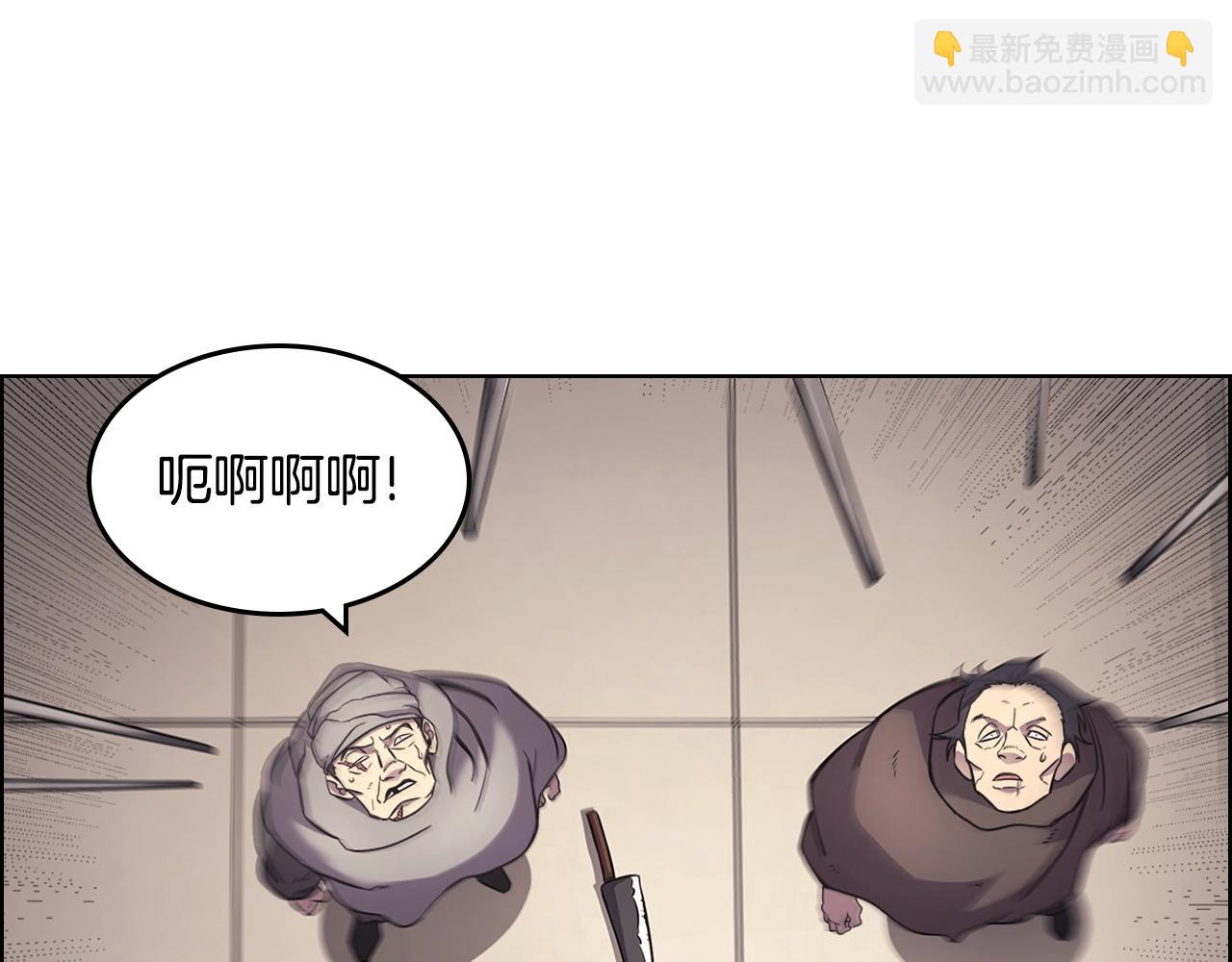 重生之我在魔教耍長槍 - 第125話 不留後患(3/3) - 4