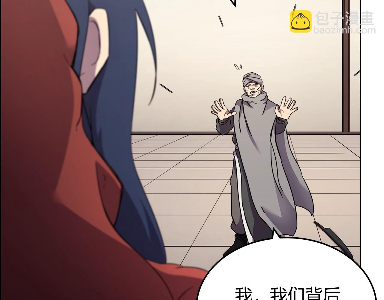 重生之我在魔教耍長槍 - 第125話 不留後患(3/3) - 7