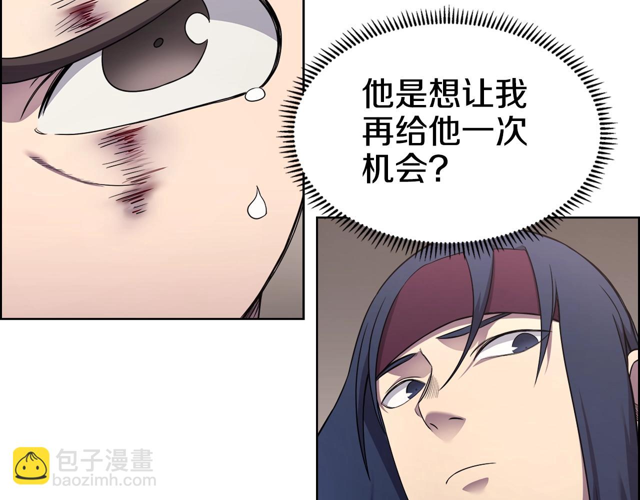 重生之我在魔教耍長槍 - 第125話 不留後患(2/3) - 5