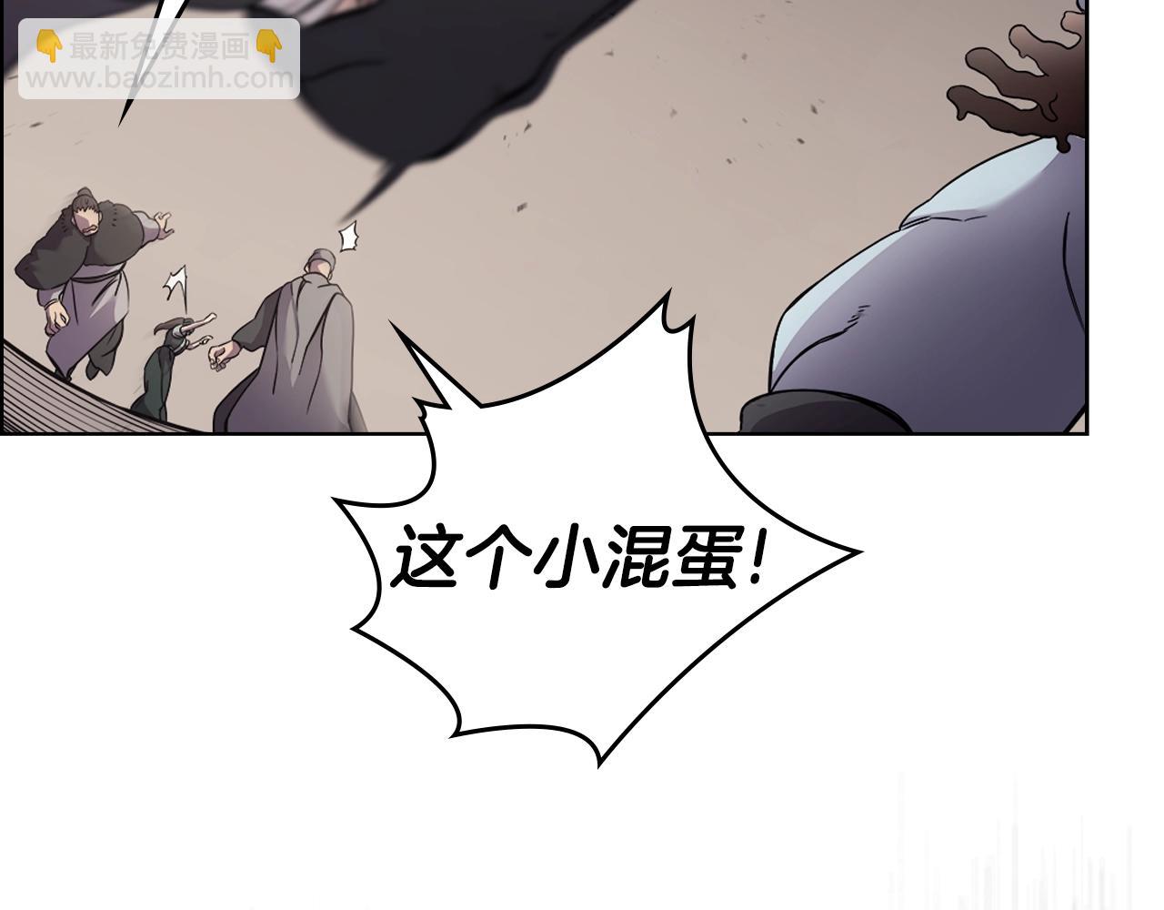 重生之我在魔教耍長槍 - 第125話 不留後患(2/3) - 5