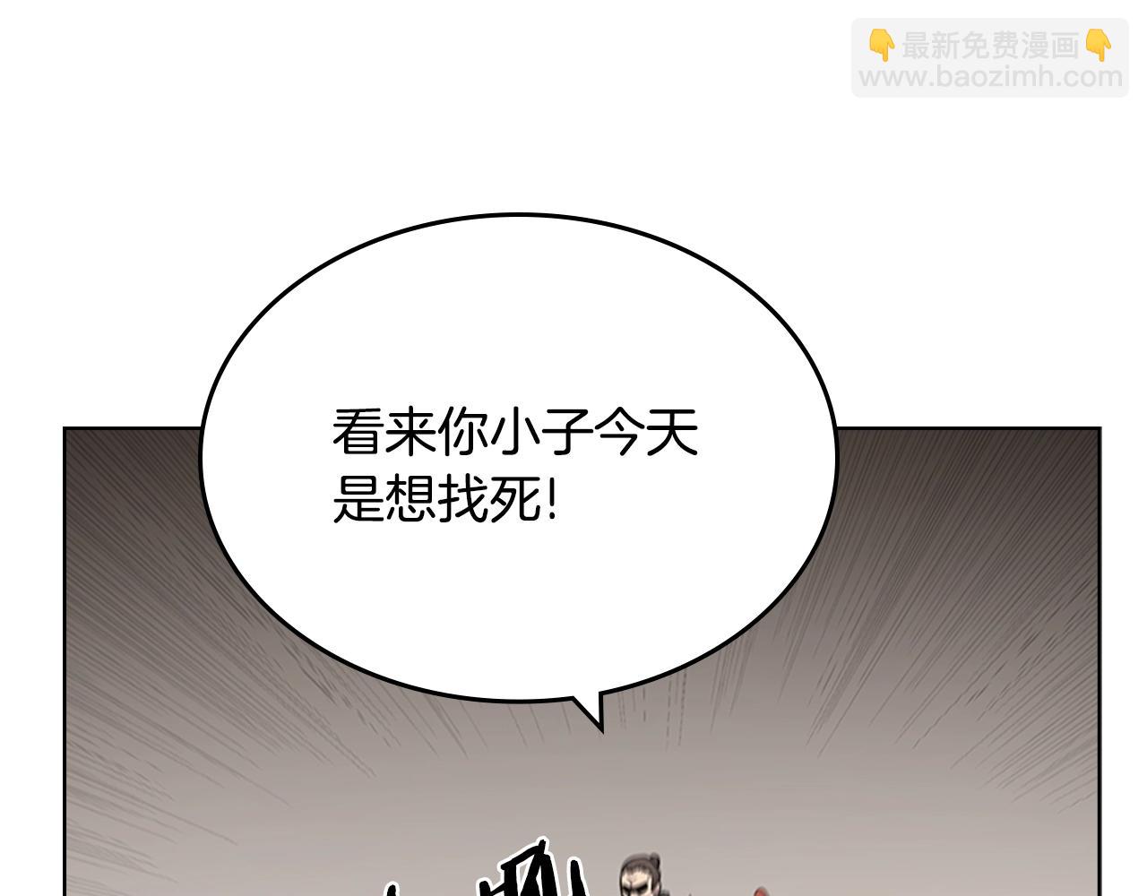 重生之我在魔教耍長槍 - 第125話 不留後患(2/3) - 6