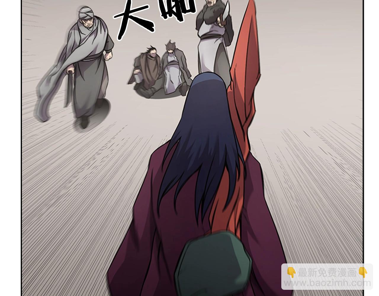 重生之我在魔教耍長槍 - 第125話 不留後患(2/3) - 7