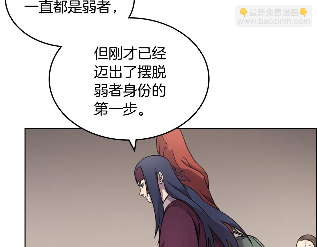 重生之我在魔教耍長槍 - 第125話 不留後患(2/3) - 1