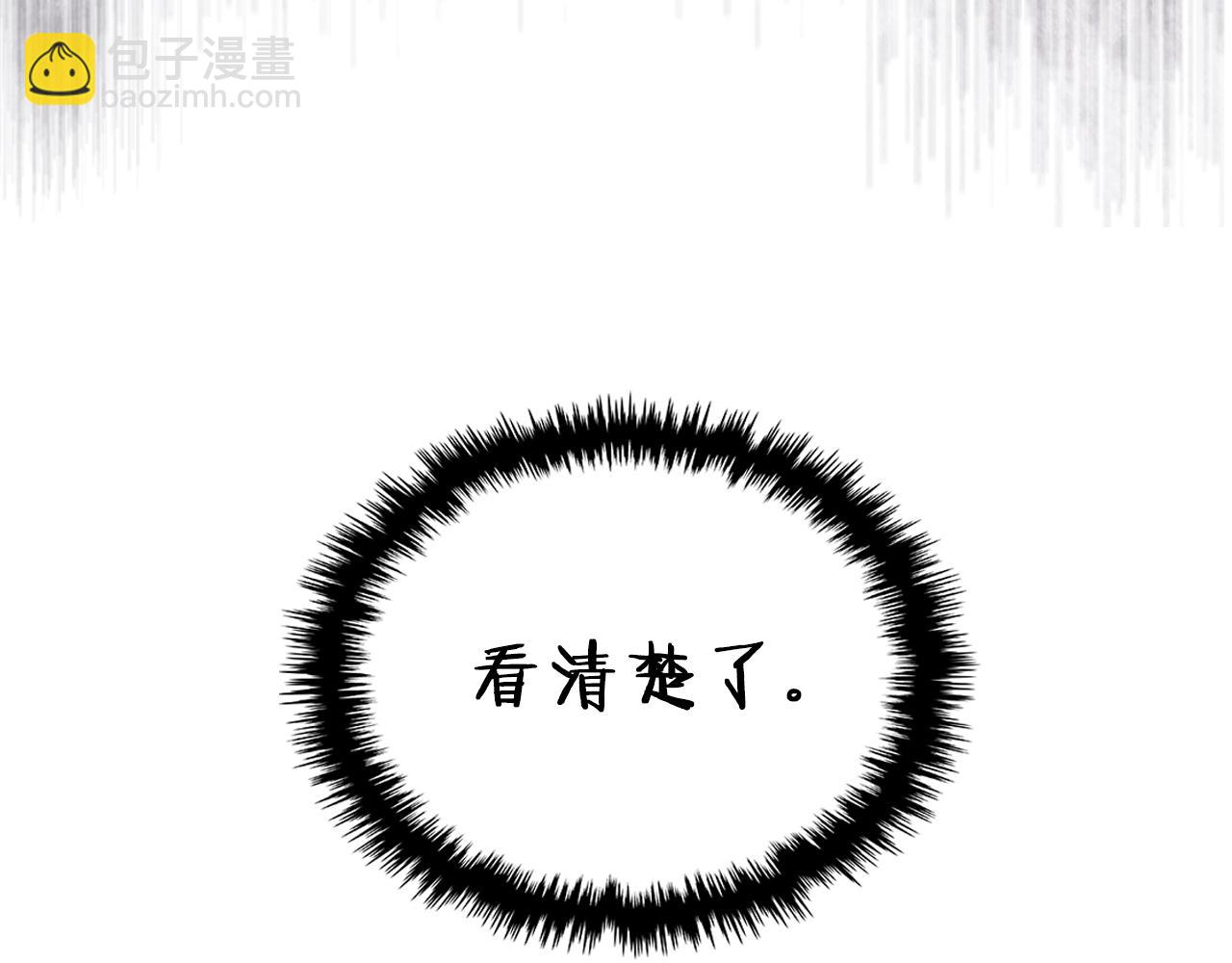 重生之我在魔教耍長槍 - 第125話 不留後患(2/3) - 1