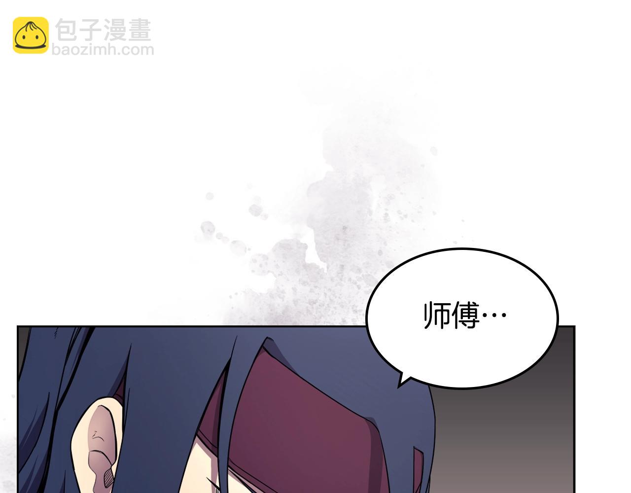 重生之我在魔教耍長槍 - 第127話 秘庫(3/3) - 6