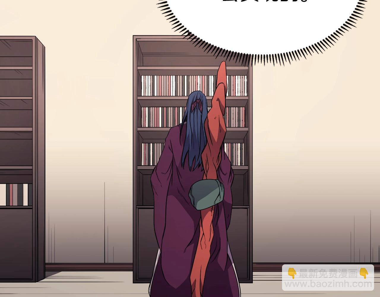 重生之我在魔教耍長槍 - 第127話 秘庫(3/3) - 6