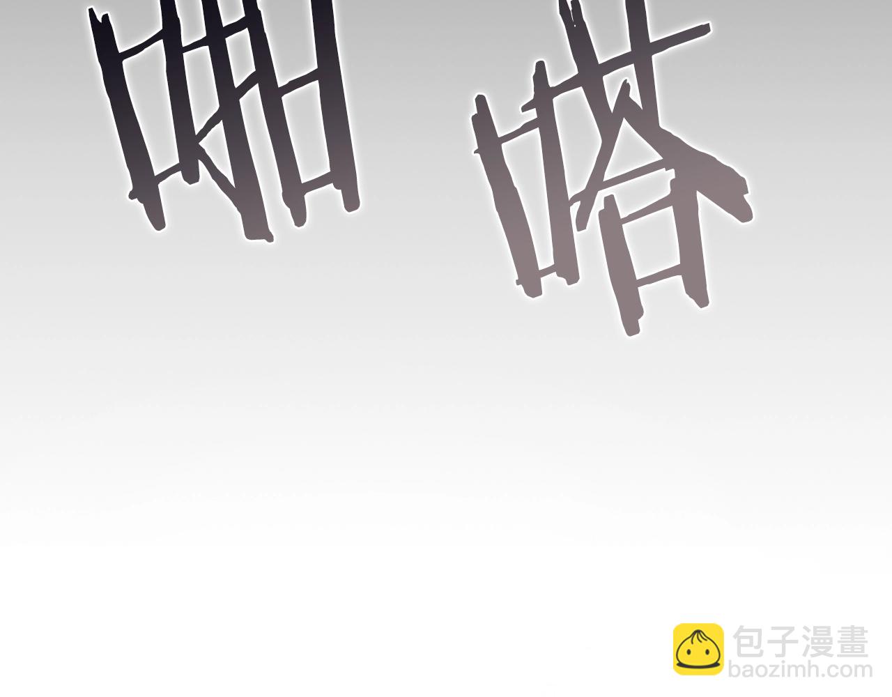 重生之我在魔教耍長槍 - 第127話 秘庫(3/3) - 6