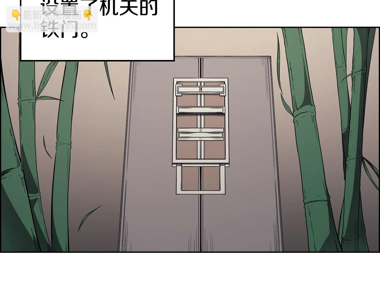 重生之我在魔教耍長槍 - 第127話 秘庫(2/3) - 5