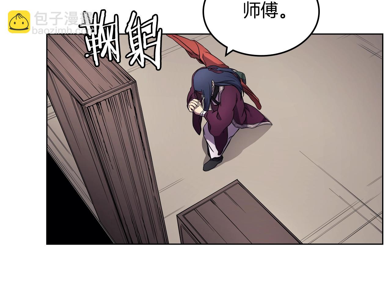 重生之我在魔教耍長槍 - 第127話 秘庫(2/3) - 6