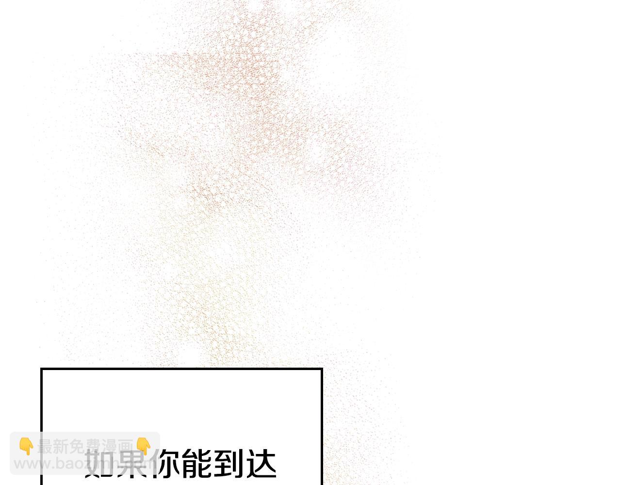 重生之我在魔教耍長槍 - 第127話 秘庫(2/3) - 4