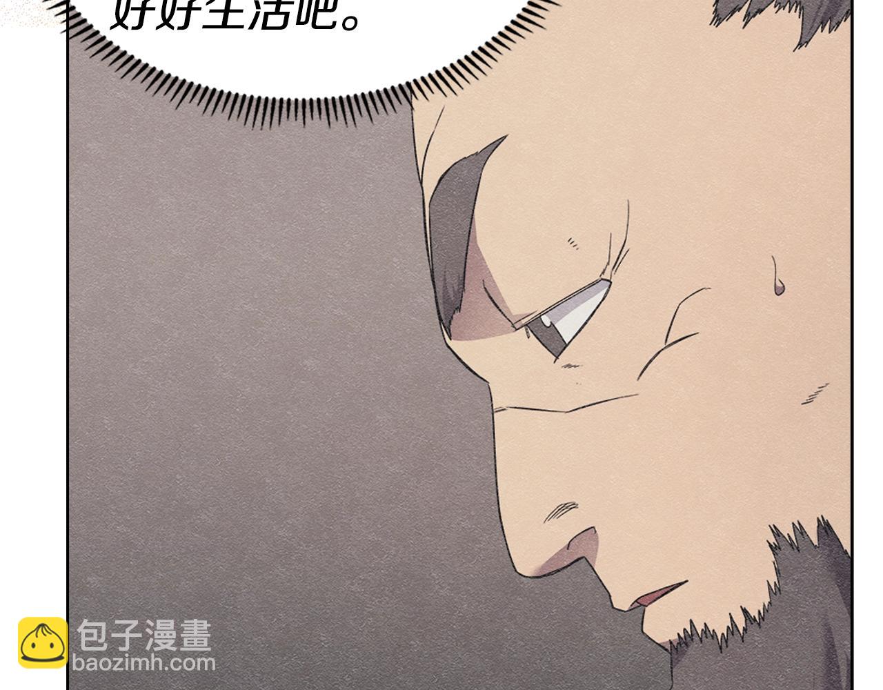 重生之我在魔教耍長槍 - 第127話 秘庫(2/3) - 1