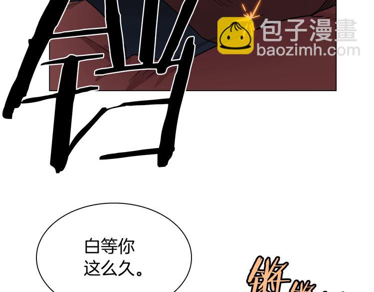 重生之我在魔教耍長槍 - 第13話 出關血路(2/3) - 6