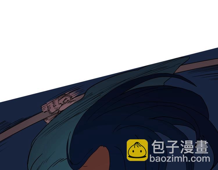 重生之我在魔教耍長槍 - 第13話 出關血路(3/3) - 1