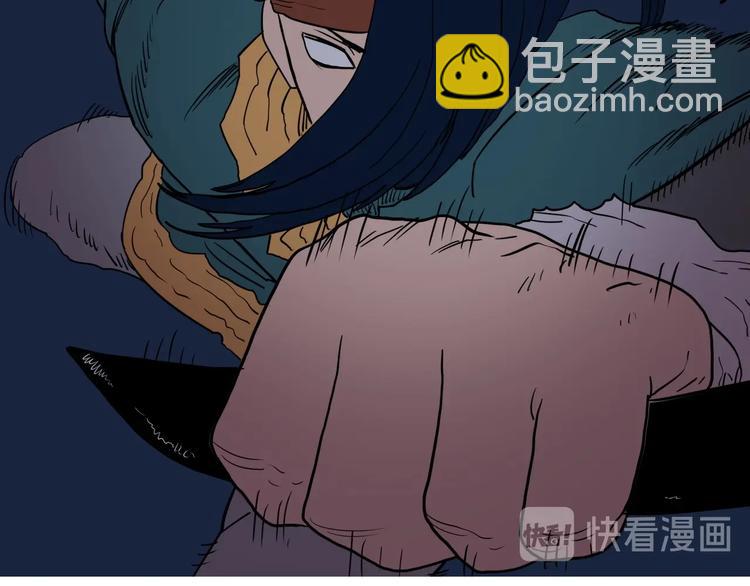 重生之我在魔教耍長槍 - 第13話 出關血路(3/3) - 2