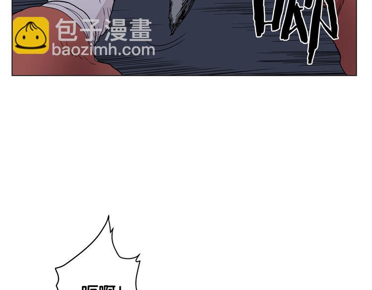 重生之我在魔教耍長槍 - 第13話 出關血路(3/3) - 4