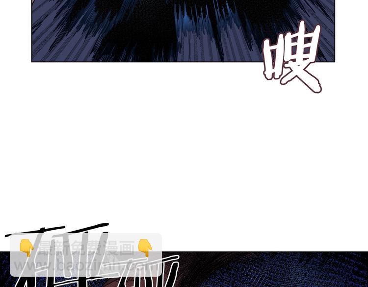 重生之我在魔教耍長槍 - 第13話 出關血路(3/3) - 4