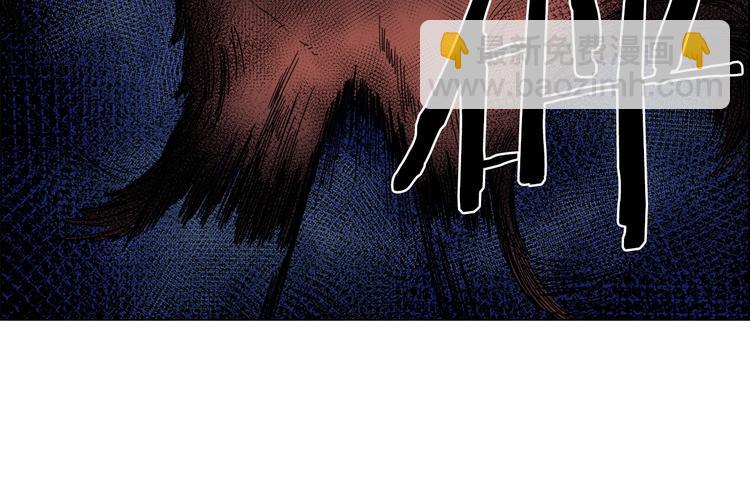 重生之我在魔教耍長槍 - 第13話 出關血路(3/3) - 6