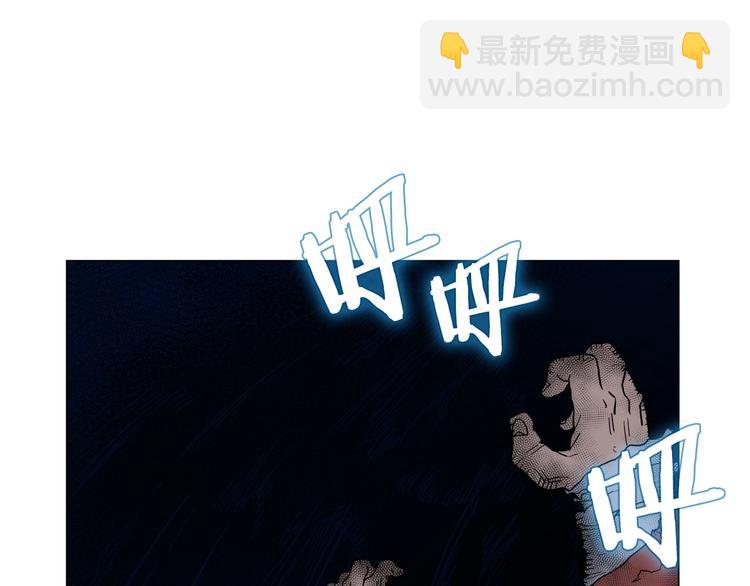 重生之我在魔教耍長槍 - 第13話 出關血路(3/3) - 1