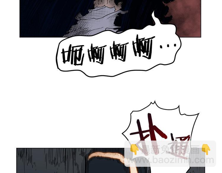 重生之我在魔教耍長槍 - 第13話 出關血路(3/3) - 2