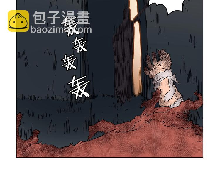 重生之我在魔教耍長槍 - 第13話 出關血路(3/3) - 3