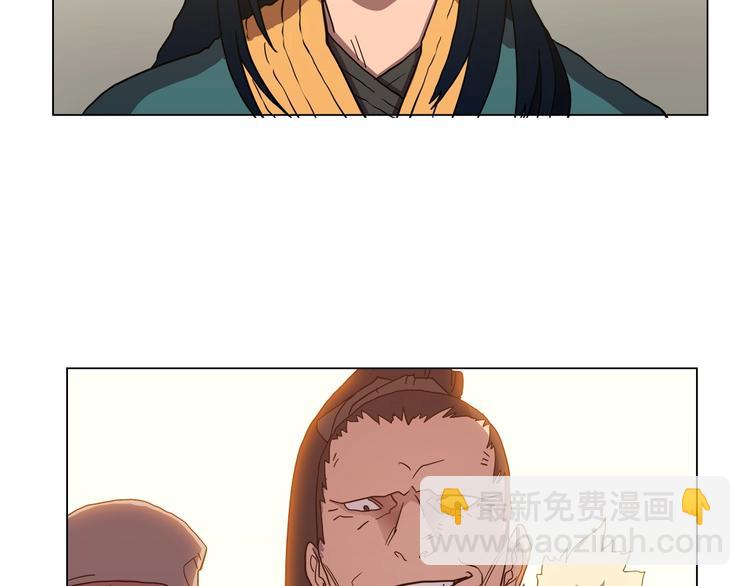 重生之我在魔教耍長槍 - 第13話 出關血路(3/3) - 3