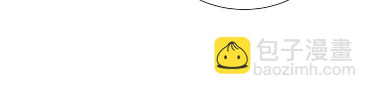 重生之我在魔教耍長槍 - 第13話 出關血路(3/3) - 5