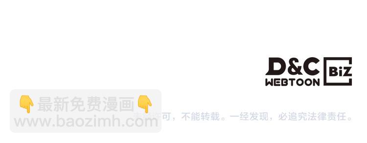 重生之我在魔教耍長槍 - 第13話 出關血路(3/3) - 6