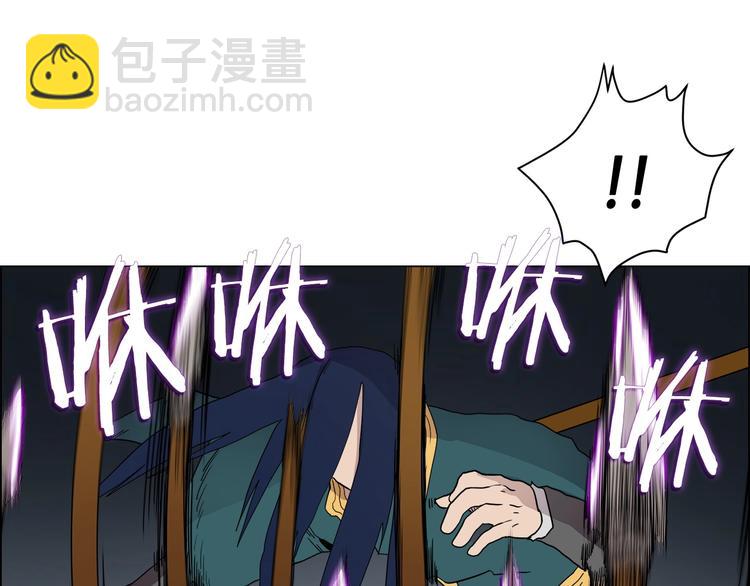 重生之我在魔教耍長槍 - 第13話 出關血路(1/3) - 8