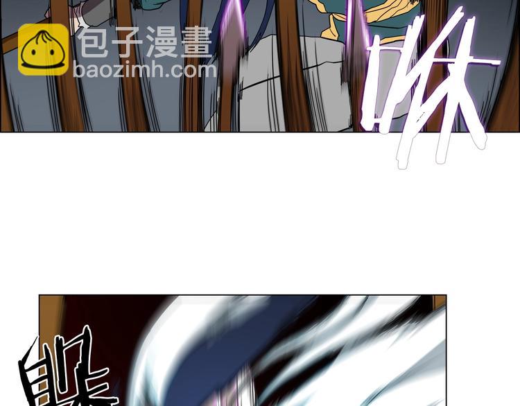 重生之我在魔教耍長槍 - 第13話 出關血路(1/3) - 1