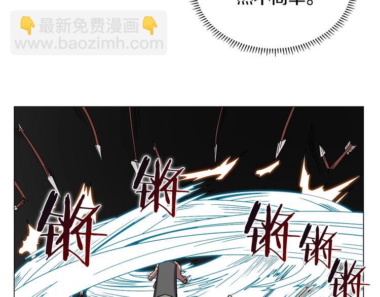 重生之我在魔教耍長槍 - 第13話 出關血路(1/3) - 1