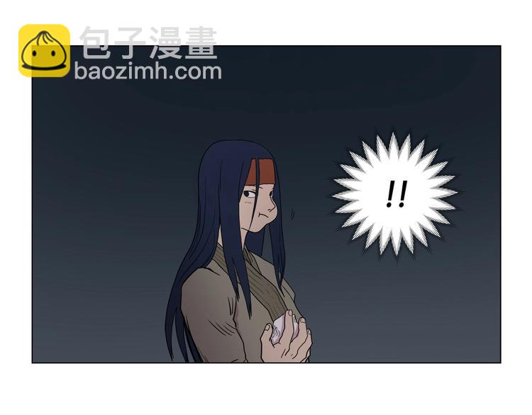 重生之我在魔教耍長槍 - 第13話 出關血路(1/3) - 4