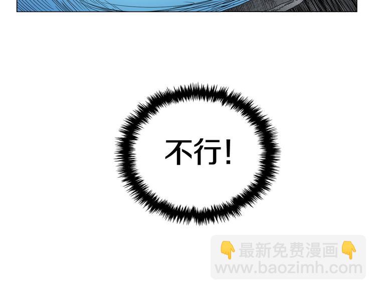 重生之我在魔教耍長槍 - 第13話 出關血路(1/3) - 2