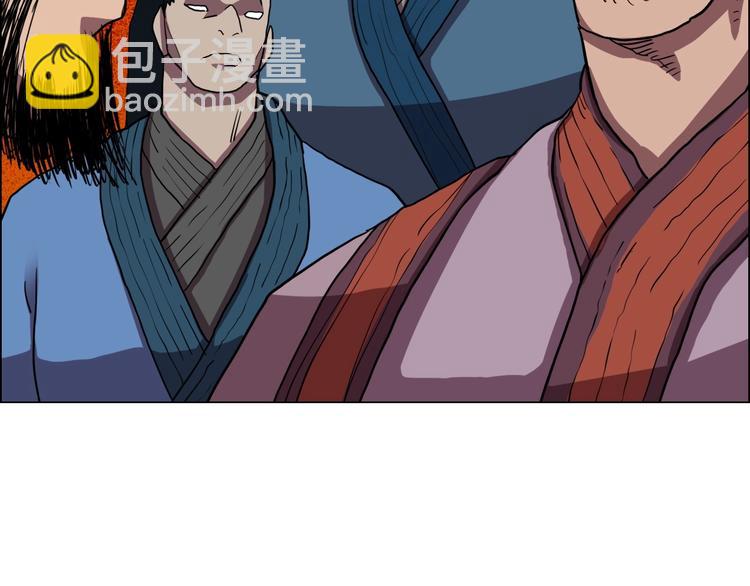 重生之我在魔教耍長槍 - 第13話 出關血路(1/3) - 5