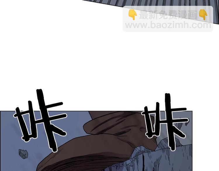 重生之我在魔教耍長槍 - 第13話 出關血路(2/3) - 6