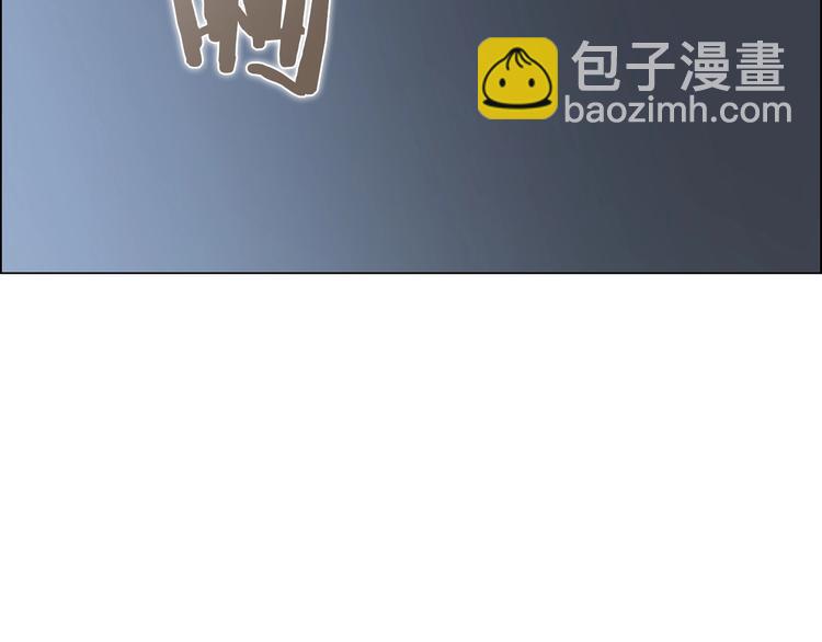 重生之我在魔教耍長槍 - 第13話 出關血路(2/3) - 1