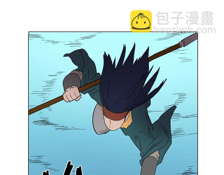 重生之我在魔教耍長槍 - 第13話 出關血路(2/3) - 4