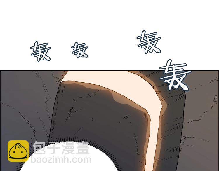 重生之我在魔教耍長槍 - 第13話 出關血路(1/3) - 6