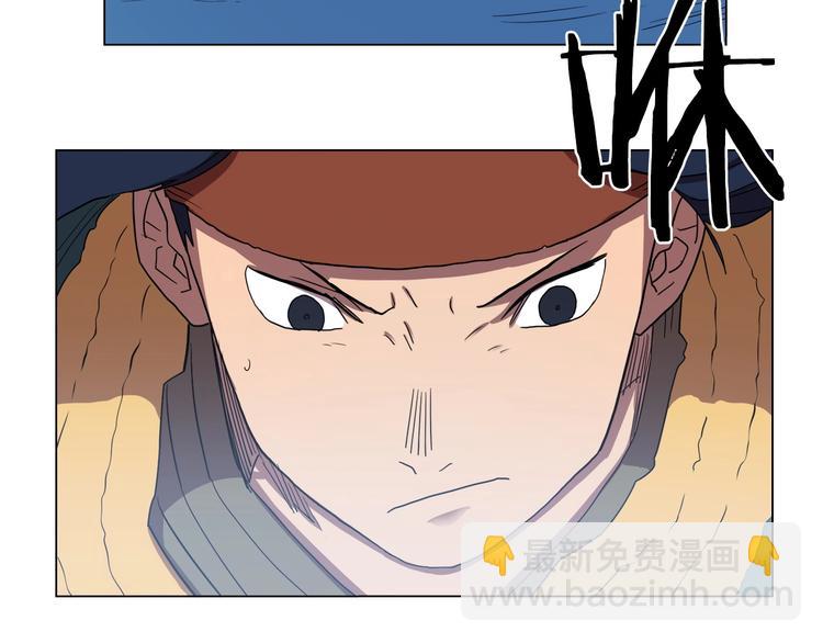 重生之我在魔教耍長槍 - 第13話 出關血路(2/3) - 6